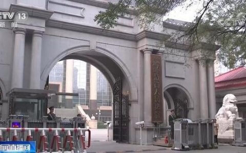 关于修改《最高人民法院关于适用〈中华人民共和国民事诉讼法〉的解释》的决定