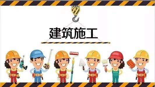 最高院民一庭：“实际施工人”的认定范围