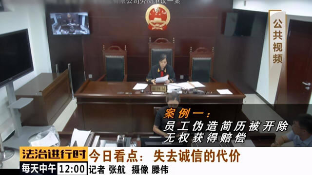 审判实践中禁反言规则的适用