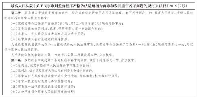 民事诉讼管辖指引