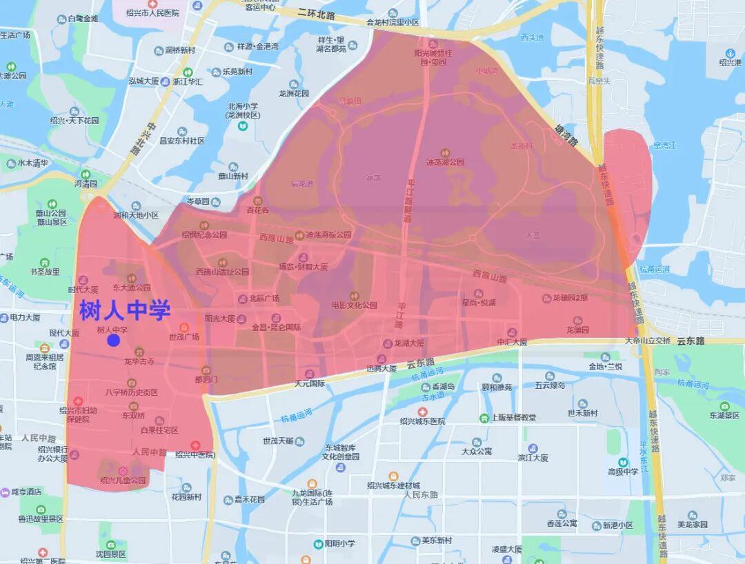 绍兴市越城区中小学施教范围（2022）