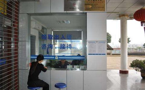 绍兴看守所会见、寄钱、送衣服等相关问题汇总