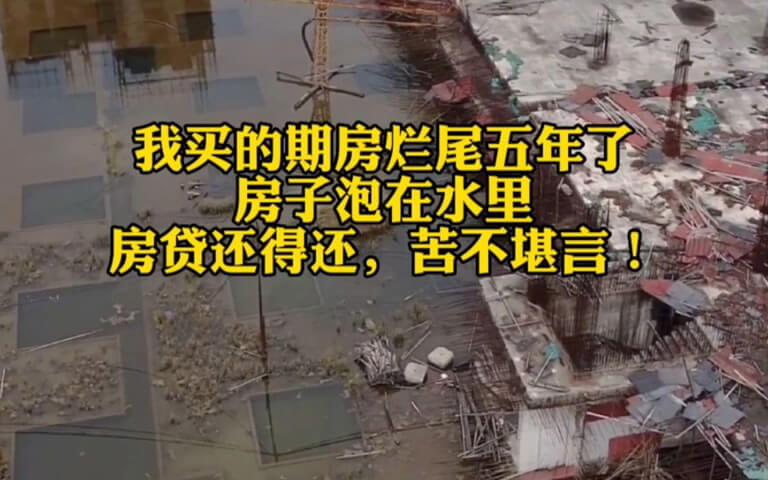 因开发商未按期交房致使商品房买卖合同解除，购房人能否要求出卖人承担房贷本金及利息