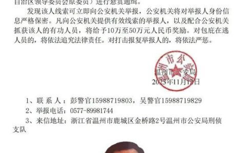 越律说法|解读《孤注一掷》与电信诈骗有关的刑法