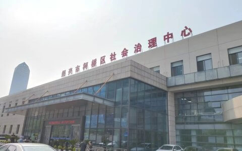 柯桥法院搬迁公告|诉讼服务中心将搬迁至社会治理中心