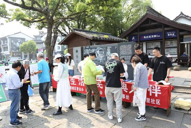 招募令 | 越城区普法协会招募会员啦，诚邀您来加入！