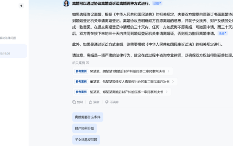 国内适合律师使用的四款AI工具