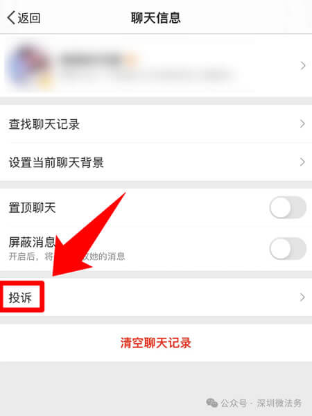 淘宝、拼多多、微博、美团、去哪儿、携程调查取证指引（2024版）