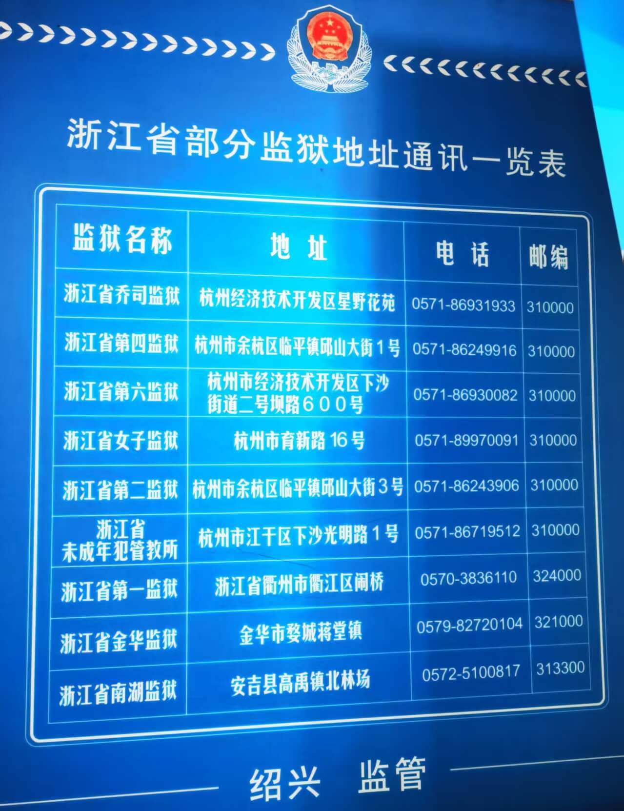 2025052001550651