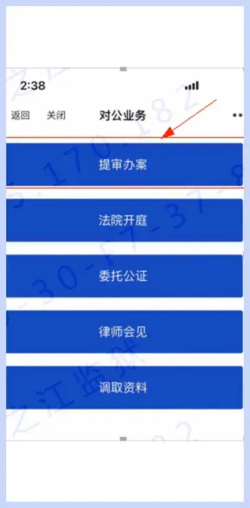 2025072607084239