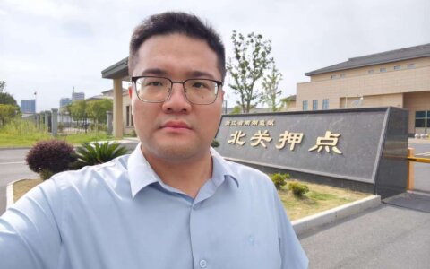 浙江监狱律师会见浙里办流程2025