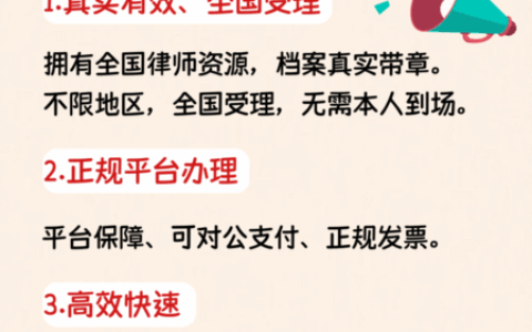 律师线上查询调取公司内档信息汇总（2026）