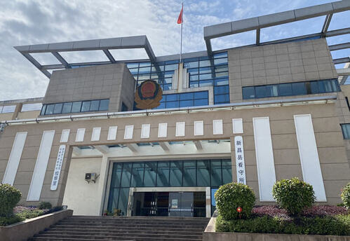 绍兴市及下属区县看守所地址、电话与交通住宿全攻略