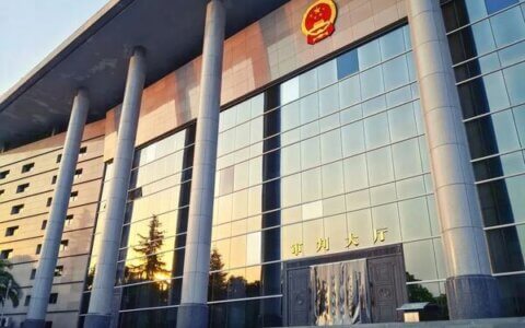 绍兴柯桥法院派出法庭受案范围调整